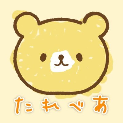 PlayMining / ブレヒロ / JGG Gamer / ポーカー / マダミス / Youtube→https://t.co/QM37YhDVWe / DCGコーチング体験漫画はこちら!→https://t.co/jGj9Q9WvWs / ほしいものリストhttps://t.co/O3Z6ERxMnF