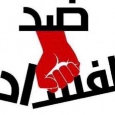 aaaaab66620187's profile picture. ماحب اتصنع احب اني اكون في الصف الاول يكفيني شخصٌ واحد يندهش بي كل يوم كما لو إني أُعجوبة، يسمع أحاديثي بكل شغف، يقرأ أحرفي كما لو أنها قصيدة."