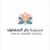 مدرسة دار المعارف (@dar_almareef) Twitter profile photo