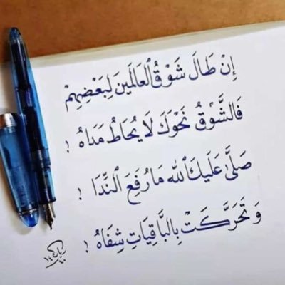 foshi1223's profile picture. رزقك المتأخر قد يكون أفضل بكثير من أرزاق بعضهم المتقدمة فلا تيأس انتظر من الله كل ما هو جميل وتفائل .