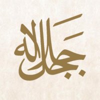 رمز ﷻ جل جلاله ۞ رمز ﷺ صلى الله عليه وسلم (@ramzinfo) Twitter profile photo