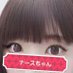 裏垢ナースちゃん (@lepfkvl62sozpsf) Twitter profile photo 裏垢ナースちゃん (@lepfkvl62sozpsf) Twitter profile photo
