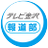 【公式】テレビ金沢報道部:【⚠️大雨に注意】8月11日16時39分気象台発表石川県では12日昼過ぎから13日にかけて大雨となり、その後も雨量が増えるおそれがあります。土砂災害に警戒し、低い土地の浸水、河川の増水や氾濫に注意・警戒してください。（↓続く）#テレビ金沢  #石川県