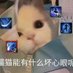 Solstice (@ko_solstice) Twitter profile photo Solstice (@ko_solstice) Twitter profile photo