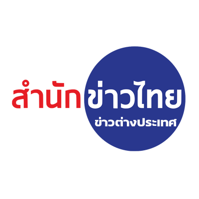 รู้ข่าวต่างประเทศทั่วโลกรวดเร็วและเชื่อถือได้ จากโต๊ะข่าวต่างประเทศ สำนักข่าวไทย อสมท ช่อง 9 MCOT HD