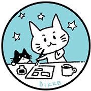 びっけ 極彩8巻 エイラ5巻12月発売 Bk0418 Twitter びっけ 極彩8巻 エイラ5巻12月発売 Bk0418 Twitter