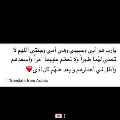 اللهم صلى وسلم على نبينا محمد ♥️🌻
