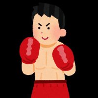 ニボ(@boxing_niwawa) 's Twitter Profile Photo