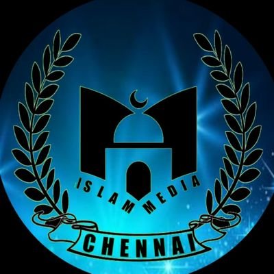 IslamChennai's profile picture. Assalamu alaikum warahmatullahi wabarakatuhu 

Learn Islam 
Teach Islam 
Be a perfect Muslim 

Islamai katrukondu , nangu sindhithu , aarvathudan seyalpaduvom