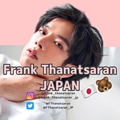 FrankThanatsaran JAPAN(rest)