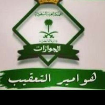 اتبع هذا الرابط لمشاهدة الكتالوج الخاص بنا في واتساب: https://t.co/44fGc2EZMJ