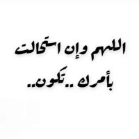 ff_ellah (@frawla64) 's Twitter Profile Photo ff_ellah (@frawla64) 's Twitter Profile Photo