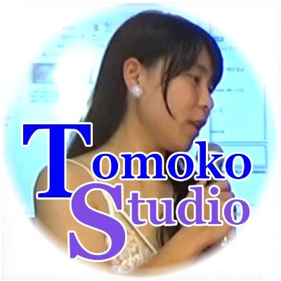 TomokoStudio's profile picture. 宮内友子のTwitterです。

Tomoko Miyauchi 's Studio.
Fantia : https://t.co/ZKca5mr9fW
OnlyFans : https://t.co/dIn3kd8K28

サブアカウント【@TomokoStudio_s】