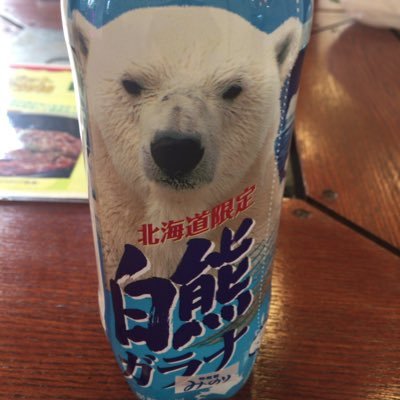 スポーツ観戦大好き😊 マッサージも大好きな中年オヤジです^ ^ 麻雀興味ありまーす😆MリーグKONAMI応援してます👍