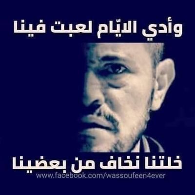 ‏الفيتو 😀