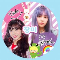 장미(ちゃんみ) (@jangmi_77) Twitter profile photo