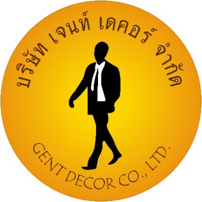 Gent Decor Phuket โรงงานรับผลิตเฟอร์นิเจอร์ รับออกแบบตกแต่งภายใน บิ้วอิน ผลิตผ้าม่าน ราคาโรงงาน จัดส่งทั่วประเทศ