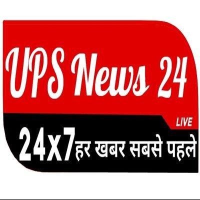 U, P, S, News 24 Mandal, Head (faijabad) Ayodhya,