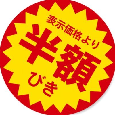 Kenichi358_PvP's profile picture. ポケモンGO PvPライト勢 『貪欲に、謙虚に、淡々と』