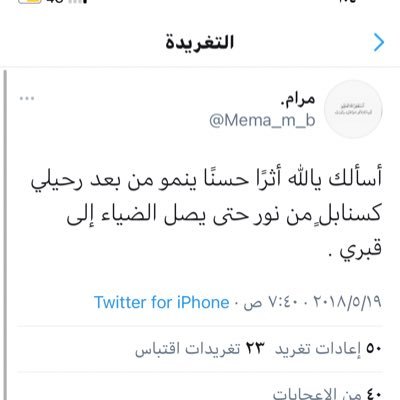 MaramAl_Buqami Profile Picture