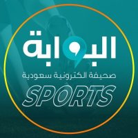 البوابة - رياضة (@albwaabh_s) 's Twitter Profile Photo البوابة - رياضة (@albwaabh_s) 's Twitter Profile Photo