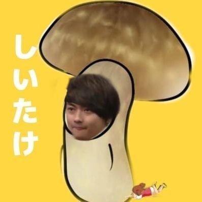 下から見た橘柊生は絶景でした