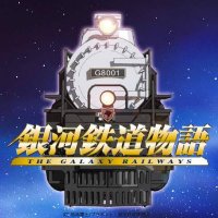 銀河鉄道物語 (@gintetsu2003) 's Twitter Profile