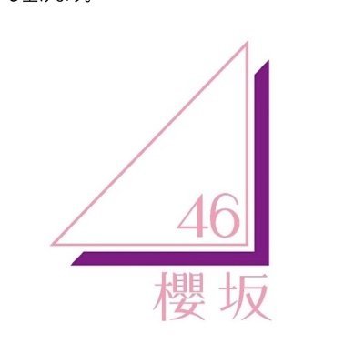 BlackLonely01's profile picture. 櫻坂46🌸