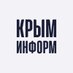 Крыминформ (@crimeainform) Twitter profile photo