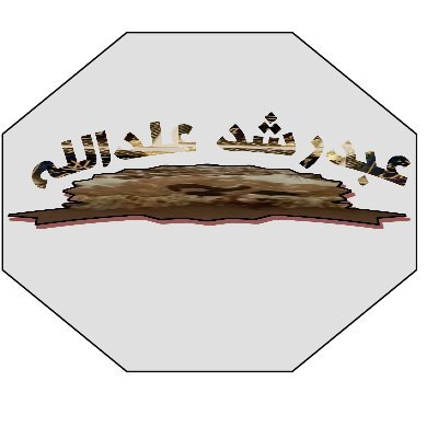 islam