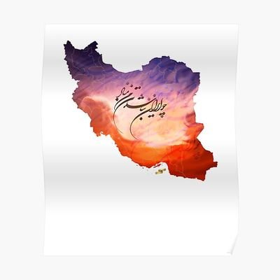 Iran_Iran_lran