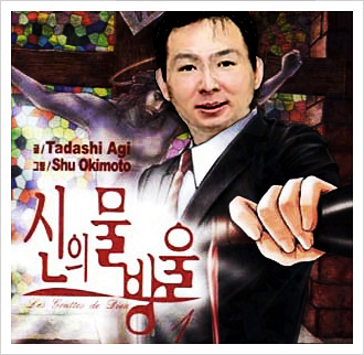 cesarewoo's profile picture. *대한소믈리에협회 회장, 전)전남과학대학 와인교수, 대한승마협회 선수, 신의물방울(#gwine)회장*, *President of Corea Sommlier Association, Professor of wine subject, Horse riding player*