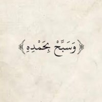 ِ (@_qran1) 's Twitter Profile Photo