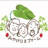 Miyakejimafarm's profile picture. 三宅島で赤芽芋、いちご、パッションフルーツ、季節の野菜等5反の畑で営農中～ #みやけじまファーム #農家の朝礼 #三宅島 #赤芽芋 #いちご #パッションフルーツ #猫のいる暮らし