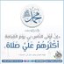وليـد رزڨـي (@rezgui_walid7) Twitter profile photo وليـد رزڨـي (@rezgui_walid7) Twitter profile photo