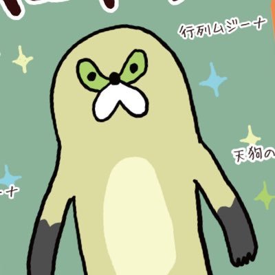 siota25's profile picture. 休日ひまっす。麻雀したいな