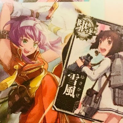 ゆきのしま🌻さんのプロフィール画像