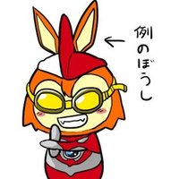 卓也 (@mbz747t) 's Twitter Profile
