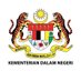 KDN🇲🇾 (@KDNPUTRAJAYA) Twitter profile photo