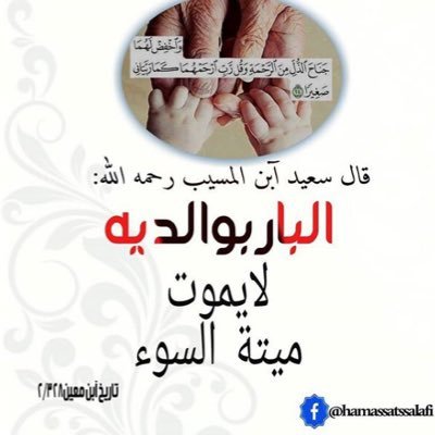 Mohamme58470493's profile picture. Remember me if i worth that