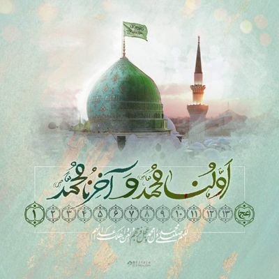MehdiJa68367954's profile picture. Al ajal Ya Baqituallah 😭😭