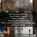 Sal6an (@sal6an17) Twitter profile photo Sal6an (@sal6an17) Twitter profile photo