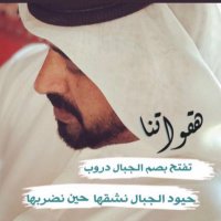 صالح بن دحيم الغنامي(@salehIRuogy) 's Twitter Profile Photo