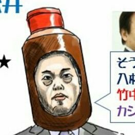 虐待被害当事者からの搾取ビジネスを許さないアカウント。毎晩震えながら爆睡しています😢 ※当アカウントのヘッダーならびにアイコンは当アカウントのコンセプトとなんら関係ありません。