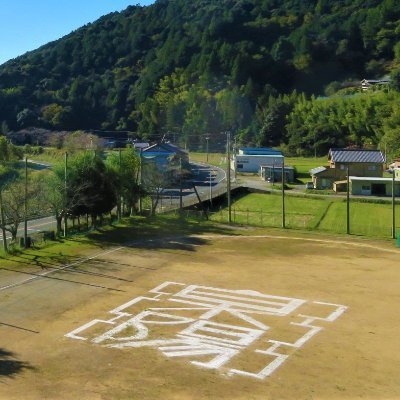 元校長が気ままにつぶやきます。😊
風景写真が好きで、へたくそなデジカメ画像をアップします。📸
2020年３月31日、最後の勤務校となった森町立泉陽中学校は、58年の歴史に幕を閉じ、同時に私も38年間の教職生活を終えました。😢
現在は、磐周地区学校生活協同組合に勤務しています。😀
@iwat_gakuseikyo