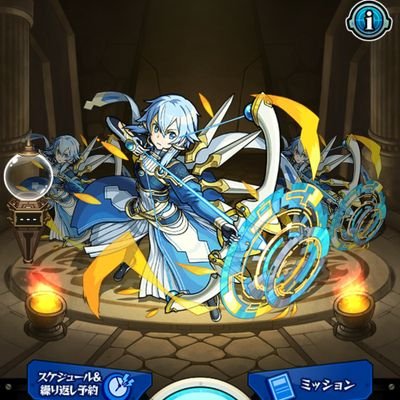 ゲーム用垢
モンスト→赤坂
プロセカ→一生三流