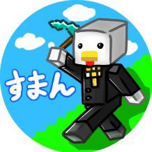 【MGG】すまんめんみ(*´꒳`*)さんのプロフィール画像