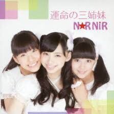 ゲキジョー型アイドルユニットN☆RNiR＜ノニエル＞ 公式 「JJ」で2015/10/21メジャーデビュー。N☆RNiRとしての活動休止中。思い出アカウントとして初期三人と後期4人のアー写公開中❣️