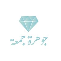 أ.جوهرة بن جمعة (@juharh) 's Twitter Profile