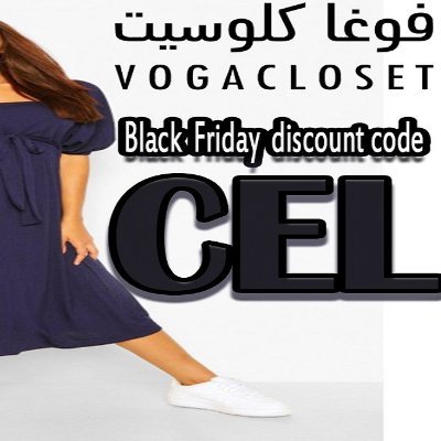 voga closet discount code 
CEL